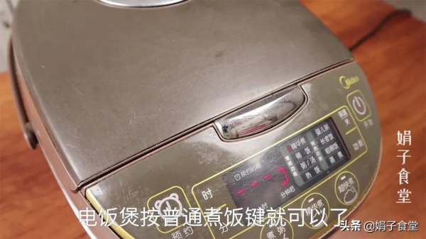 電飯煲燒雞,不加一滴水,肉鮮味美,軟爛不膩,出鍋饞得流口水 電飯煲燒雞,不加一滴水,肉鮮味美,軟爛不膩,出鍋饞得流口水