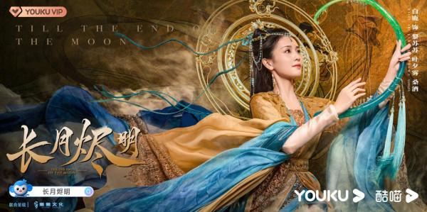 2022年最期待的7部古裝劇,有仙俠,有權謀,你最看好哪一部 2022年最期待的7部古裝劇,有仙俠,有權謀,你最看好哪一部