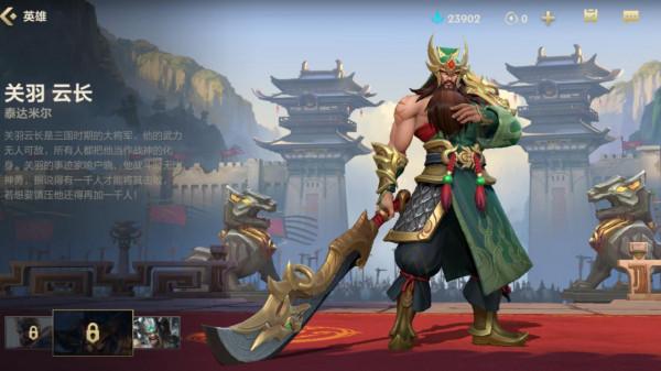LOL手遊:蠻王上線關羽面板,造型拉風,大刀卻成玩家嘲諷物件? LOL手遊:蠻王上線關羽面板,造型拉風,大刀卻成玩家嘲諷物件?