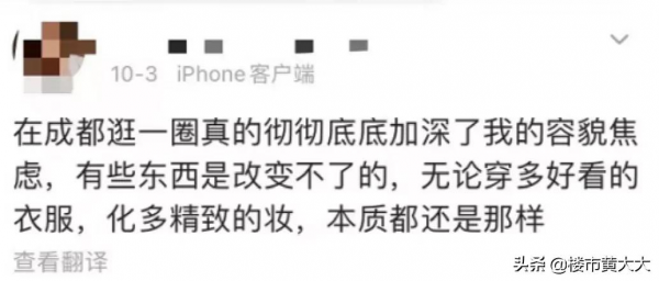 號稱最宜居的城市,卻打破了我對躺平的信仰!捲到欲哭無淚…… 號稱最宜居的城市,卻打破了我對躺平的信仰!捲到欲哭無淚……
