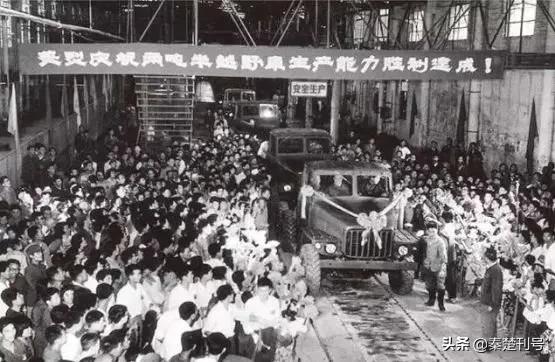 十年動亂，二汽能夠建成並達到與世界基本同步的水平，為什麼？