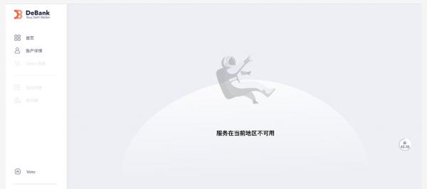 區塊天眼：全面退出！交易所、礦機、錢包等連發關停公告