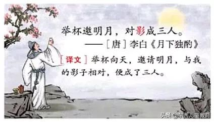 “雙減”落地一學期,我發現這樣學語文,比報班還管用 “雙減”落地一學期,我發現這樣學語文,比報班還管用