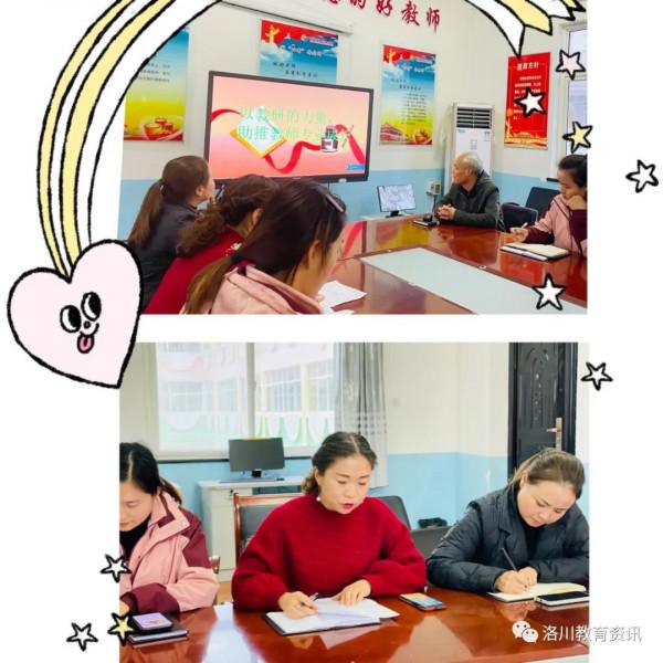 舊縣鎮中心幼兒園開展課題研究培訓活動 舊縣鎮中心幼兒園開展課題研究培訓活動