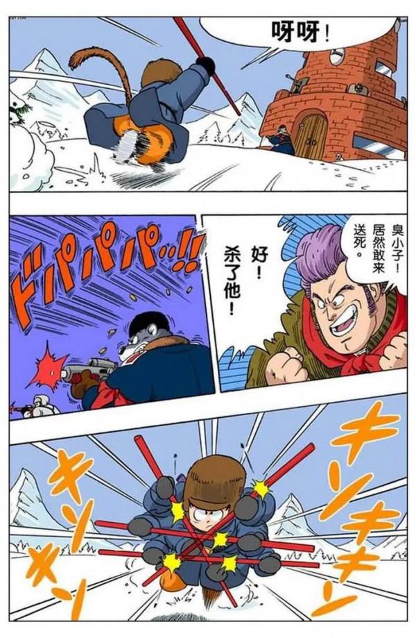 龍珠全綵漫畫第56回至60回