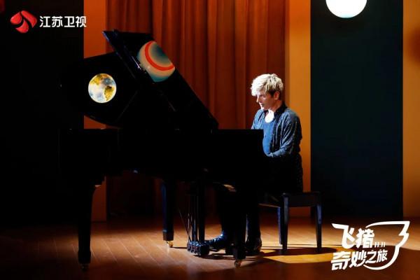 定製晚會開啟“奇妙之旅”,“荔枝超級晚”再上新 定製晚會開啟“奇妙之旅”,“荔枝超級晚”再上新