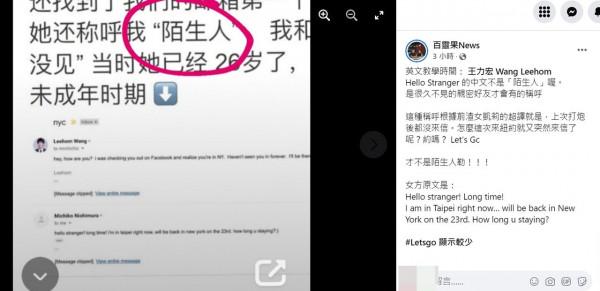 阿滴公開糾錯王力宏長文！「英翻中2離譜錯誤」 網傻：歌詞自己寫的嗎