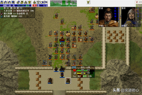 三國志曹操傳:劍閣關之戰令人無比糟心的祭壇,儘可能殺將不殺兵 三國志曹操傳:劍閣關之戰令人無比糟心的祭壇,儘可能殺將不殺兵