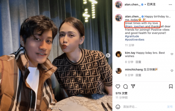 陳喬恩攜男友過二人世界 嘟嘴獻吻艾倫感情穩定