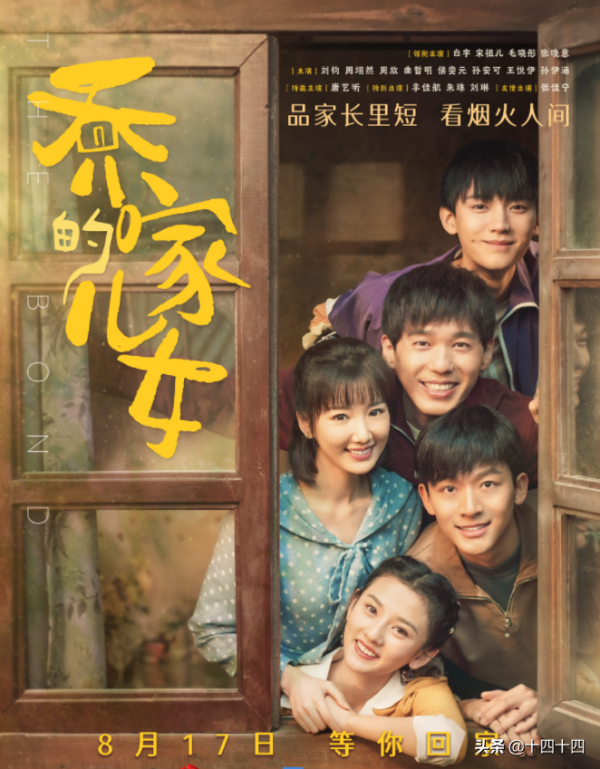 2021年度十佳國產劇,《掃黑風暴》沒有上榜,兩大劇王爭奪榜首 2021年度十佳國產劇,《掃黑風暴》沒有上榜,兩大劇王爭奪榜首