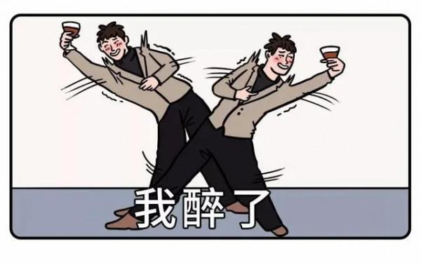 跟老丈人喝酒，就這點能耐可不行！（漫畫）