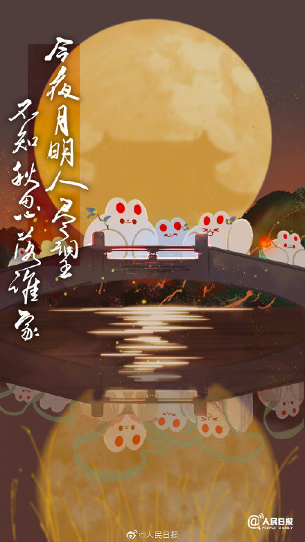 又萌又詩意！一組有兔又有詩的古風賞月圖