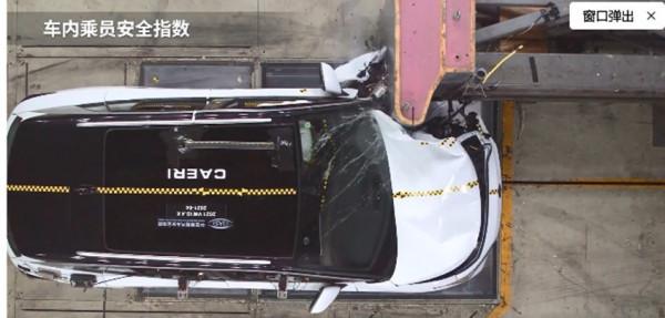 姜還得老的辣?唯一一個4G全優,大眾ID.4X高分通關中保研 姜還得老的辣?唯一一個4G全優,大眾ID.4X高分通關中保研