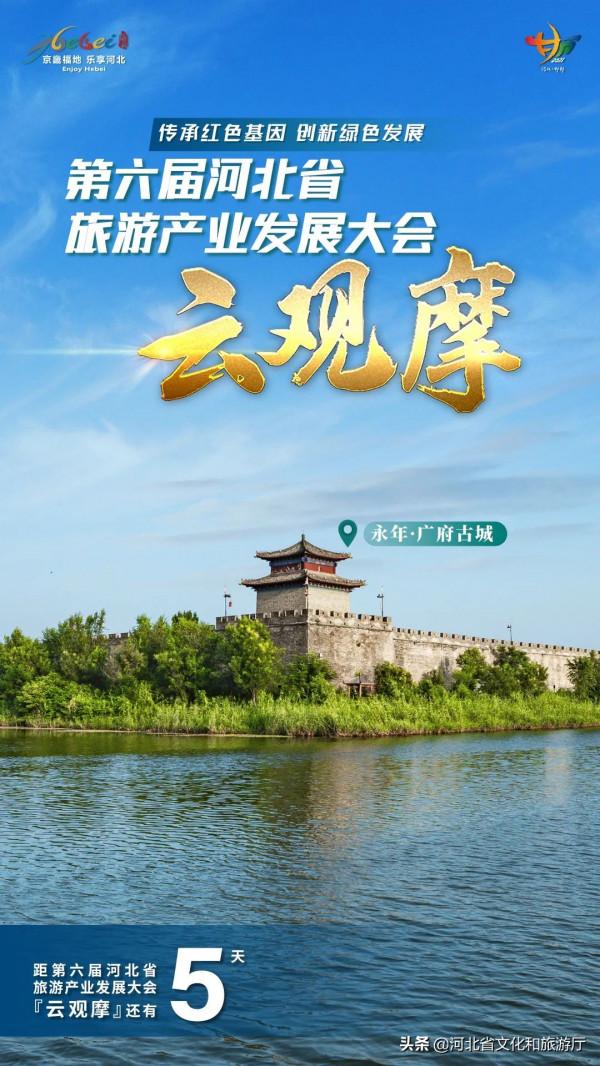 旅發線上 | 雲觀摩記者手記：魅力新古城 舊貌展新顏