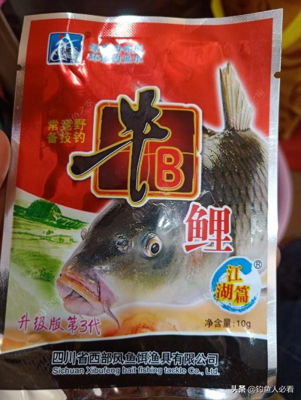 答應釣友出教程的自制酒米窩料,希望能夠幫助大家 答應釣友出教程的自制酒米窩料,希望能夠幫助大家