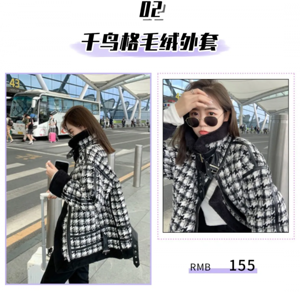 拒絕臃腫！這4件保命厚外套，顯瘦又時髦