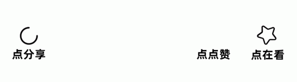 夜讀丨珍惜所有的遇見 夜讀丨珍惜所有的遇見