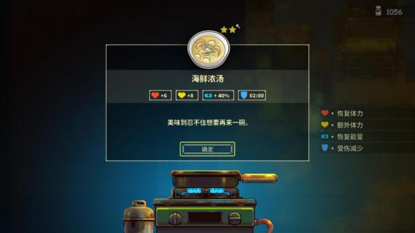 獻給老遊戲玩家的畫素情書——《風來之國》 獻給老遊戲玩家的畫素情書——《風來之國》