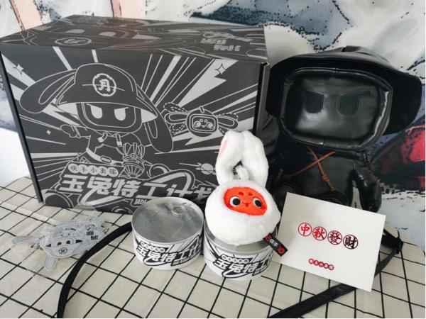 2021年遊戲日報中秋禮盒開箱之快手:絕密計劃是拯救月光族 2021年遊戲日報中秋禮盒開箱之快手:絕密計劃是拯救月光族