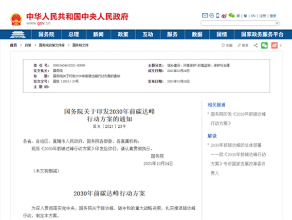 11月1日起大批貨車新規實施，將帶來什麼影響？