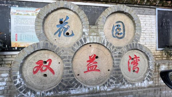 神禾塬,西安正南方向的風水寶地 神禾塬,西安正南方向的風水寶地