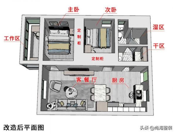 看完這套52㎡爆改的2室2廳1廚1衛，你可以學到超高效的空間擴容術