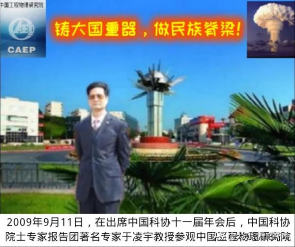 共和國老部長蔣崇璟致函著名專家於凌宇寄望紅色偉業繼往開來 共和國老部長蔣崇璟致函著名專家於凌宇寄望紅色偉業繼往開來