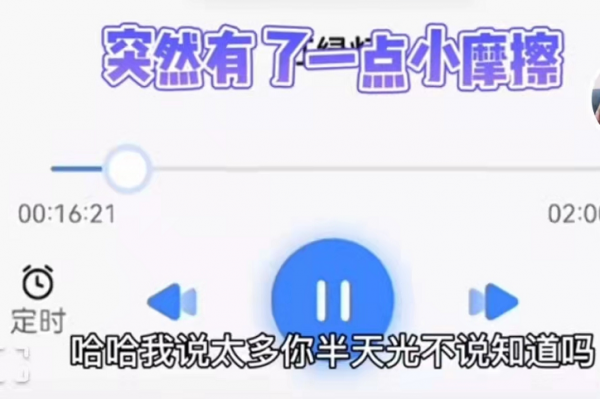 男主持節目直播中情緒失控!與女搭檔爆發爭吵,大喊大叫摔門而出 男主持節目直播中情緒失控!與女搭檔爆發爭吵,大喊大叫摔門而出