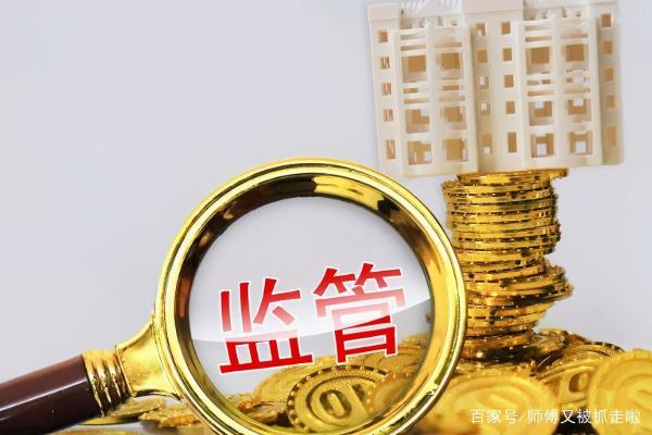 房子過戶了但是貸款沒下來應該怎麼做？