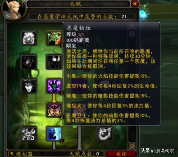 魔獸懷舊服：這才是玩家最需要的系統，比削弱副本更具有吸引力