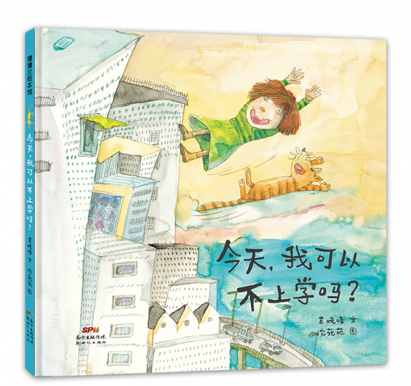 用這本書解鎖對孩子的尊重，釋放孩子游戲的天性