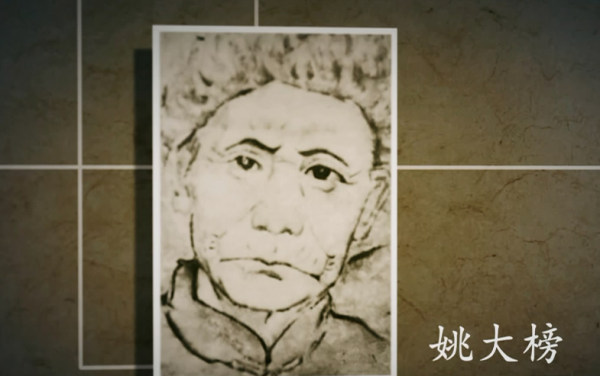 湘西巨匪姚大榜,作惡50年才被滅,村民:他有一套惡人本事 湘西巨匪姚大榜,作惡50年才被滅,村民:他有一套惡人本事