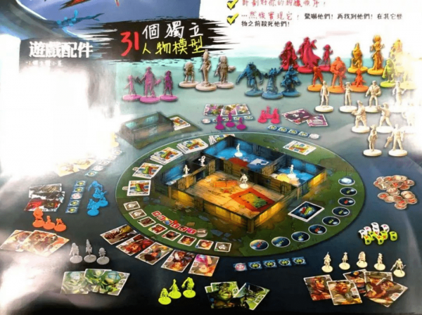 推薦8款好玩的怪物主題桌遊,你玩過幾款? 推薦8款好玩的怪物主題桌遊,你玩過幾款?