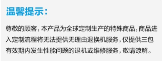 三星Galaxy S22國行定製配色版開訂:不支援7天無理由退貨 三星Galaxy S22國行定製配色版開訂:不支援7天無理由退貨