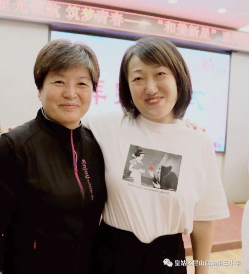 崑山三校“和美新星”系列培訓，助力青年教師成長