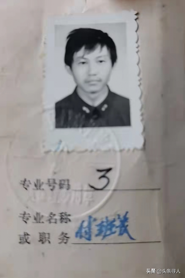 尋找黑龍江雞西籍戰友李民軍:當年我給你“開小灶”,你還記得嗎? 尋找黑龍江雞西籍戰友李民軍:當年我給你“開小灶”,你還記得嗎?