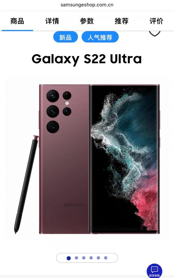 三星S22Ultra設計延續Note20系列的設計語言