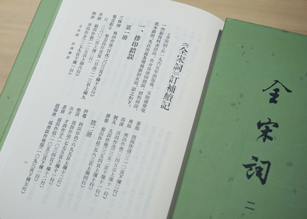 值得收藏的《全唐詩》《全宋詞》，古典詩詞愛好者的傳世之寶