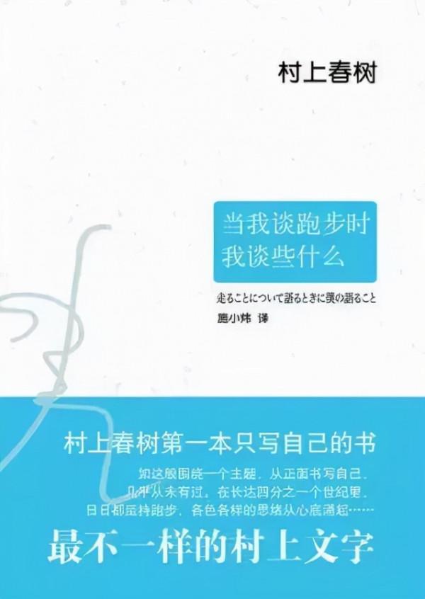 人民日報推薦:36本提升視野的好書,適合“碎片閱讀”的書單 人民日報推薦:36本提升視野的好書,適合“碎片閱讀”的書單