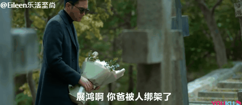 夫妻變叔嫂？這個老錢家族到底集齊了多少豪門秘辛？