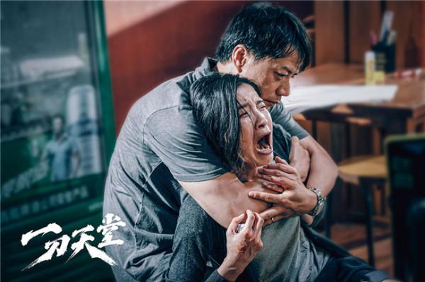 電影《一刀天堂》首曝角色劇照 段奕宏史彭元演繹高品質犯罪片