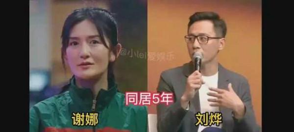 15對娛樂圈錯綜複雜的情侶關係，最長交往15年，都知道的叫你大哥