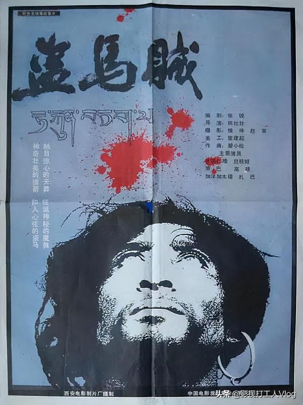 「華語電影推薦」——國產電影① 「華語電影推薦」——國產電影①