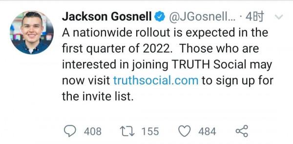 「國際熱點」特朗普宣告將釋出一款名為“真實社交”的軟體