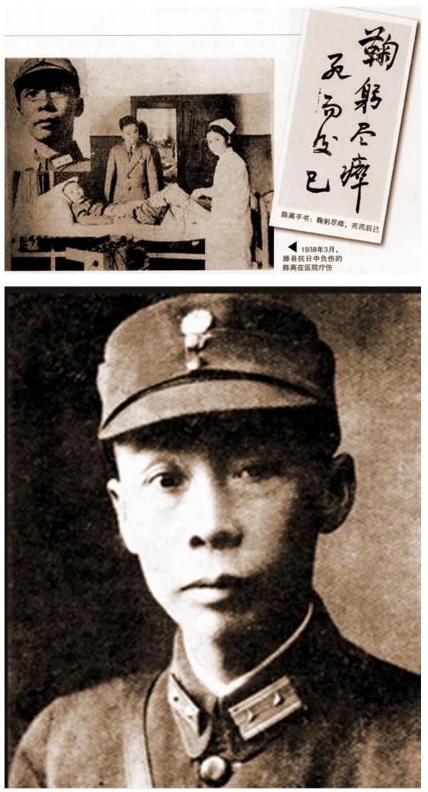 臺兒莊戰役國軍戰鬥序列詳述,將領名單,及各自最終歸宿(中篇) 臺兒莊戰役國軍戰鬥序列詳述,將領名單,及各自最終歸宿(中篇)