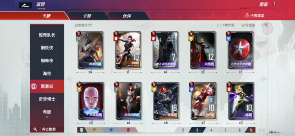 漫威對決啟動二元宇宙，蜘蛛俠最大對手綠魔成領袖，還將聯手抗敵