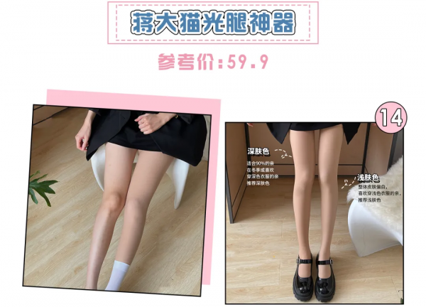 15款超實用的保暖神器！一秒入冬也不怕