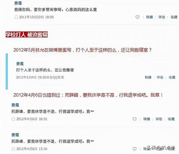 五朵“自毀前程”的95後小花，各有各的“作法”