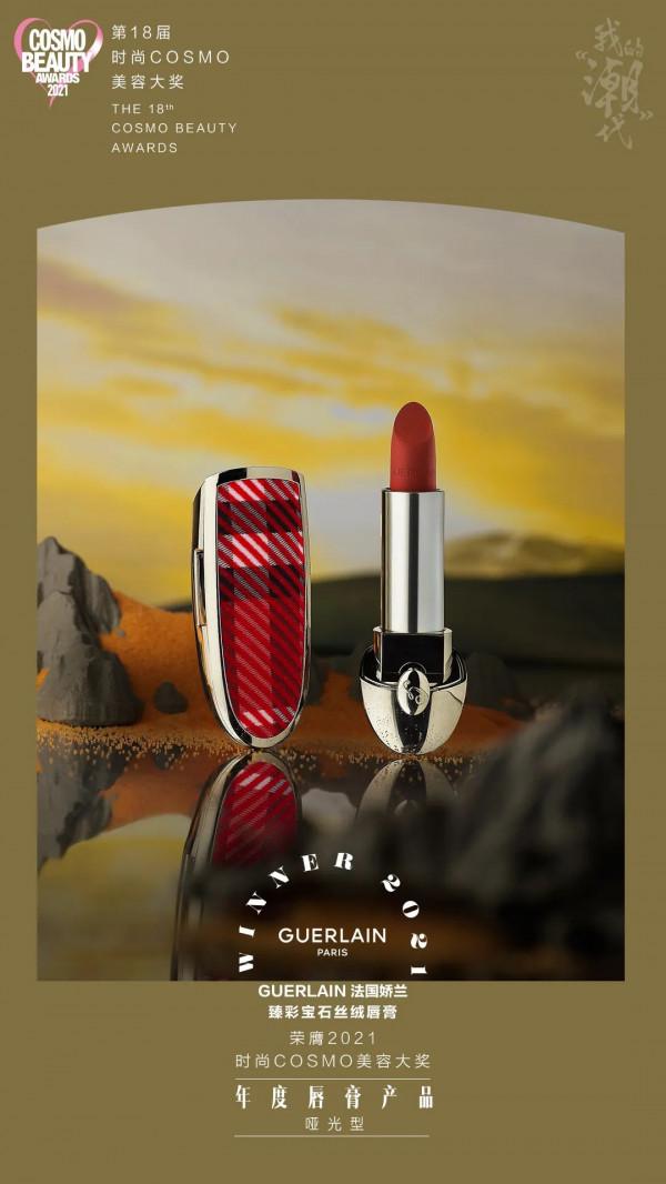 美容大獎 | 歐陽娜娜的千金妝,本輪秋冬妝容PK勝 美容大獎 | 歐陽娜娜的千金妝,本輪秋冬妝容PK勝