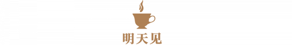 「2022&period;02&period;17」輕鬆早茶